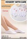Весна-осінь Шкарпетки жіночі Корона BY547-4 - жіноча білизна оптом у Dolche Noche