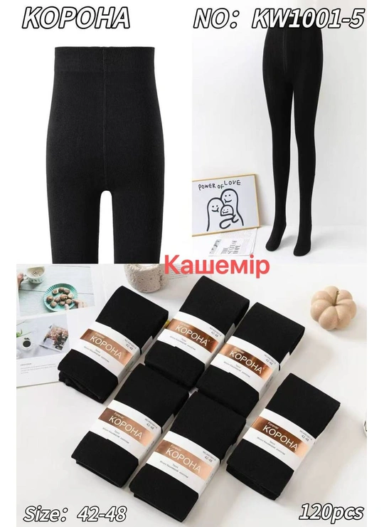 Колготки Колготи кашемірові Корона KW1001-5 - жіноча білизна оптом у Dolche Noche