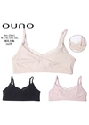 Для кормящих матерейТоп для кормящих мам OUNO B-C 5841 - женское белье оптом в Dolche Noche