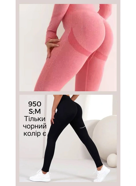 КолготкиЛосины женские Push-up 950 - женское белье оптом в Dolche Noche