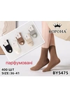 Весна-осінь Жіночі шкарпетки Корона BY5475 парфумовані - жіноча білизна оптом у Dolche Noche