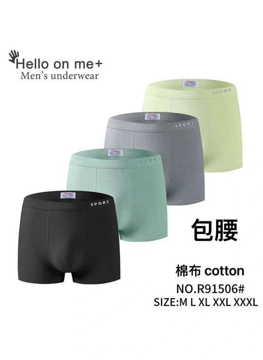 Трусы мужские Hello on me+ R91506 - магазин нижнего белья оптом Dolche Noche