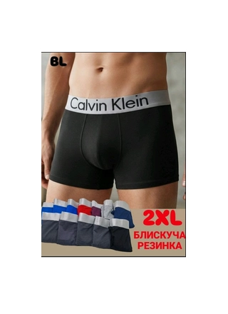 Фото Без Бренда Труси чоловічі CALVIN KLEIN 0708 Різні кольори (19625) – Чоловічі труси, колір <color>, ціна 94.08<currency>