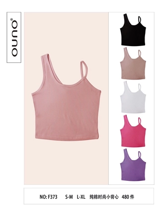 Фото Ouno Женская майка OUNO F373 (17119) – Майки, цвет <color>, цена 112.09<currency>