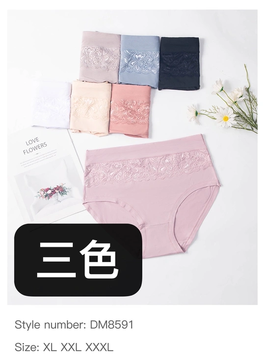 Батальные размерыТрусы женские YUTU DM8591 11д - женское белье оптом в Dolche Noche