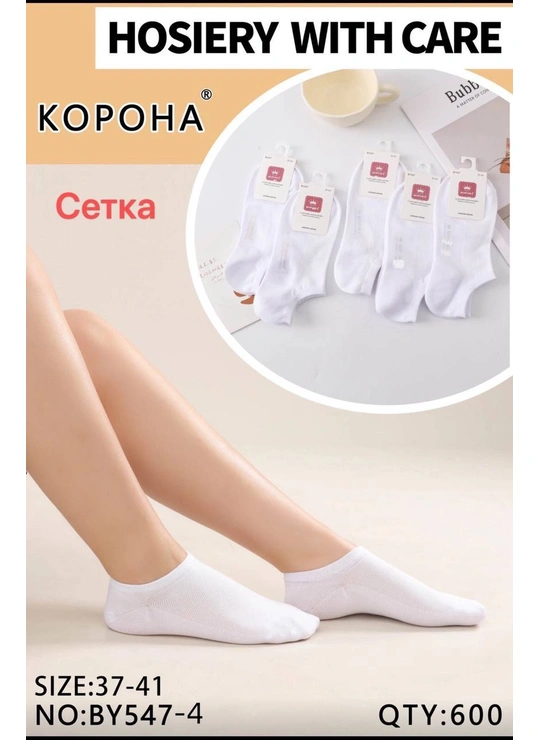 Весна-осінь Шкарпетки жіночі Корона BY547-4 - жіноча білизна оптом у Dolche Noche