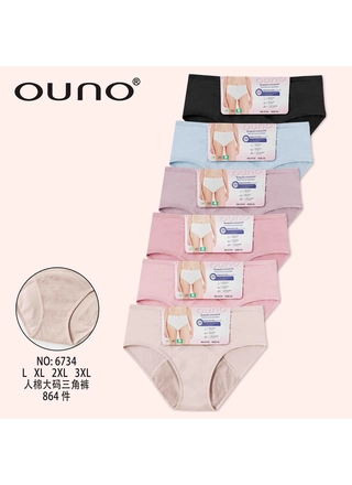 Фото Ouno Женские трусы для критических дней OUNO 6734 3д (22753) – Для менструации, цвет <color>, цена 60.17<currency>
