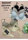 Чашка BБюстгальтер Biweier 73599B 9,3 Чорний - женское белье оптом в Dolche Noche