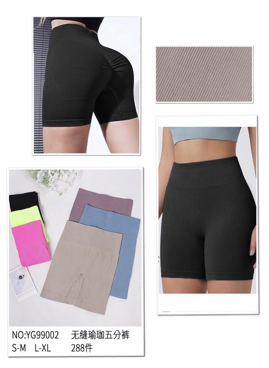 ЛосиныБесшовные женские шорты OUNO YG99002 Различные цвета - женское белье оптом в Dolche Noche