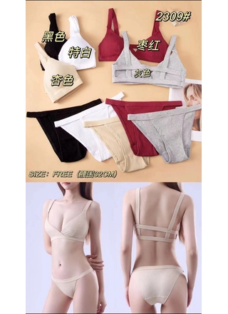 Фото YADAILI Комплект Топик-трусики Yadali 2309 (17734) – Топ + трусы, цвет <color>, цена 162.54<currency>