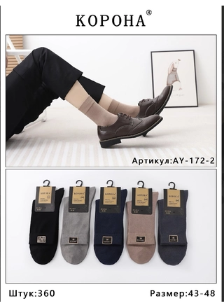 Фото КОРОНА Шкарпетки чоловічі Корона AY172-2 (22435) – Весна-осінь, колір <color>, ціна 28.14<currency>