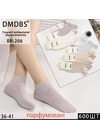Весна-осеньЖіночі парфумовані шкарпетки DMDBS з антибактеріальним ефектом (Опт) 206 Різні кольори - женское белье оптом в Dolche Noche
