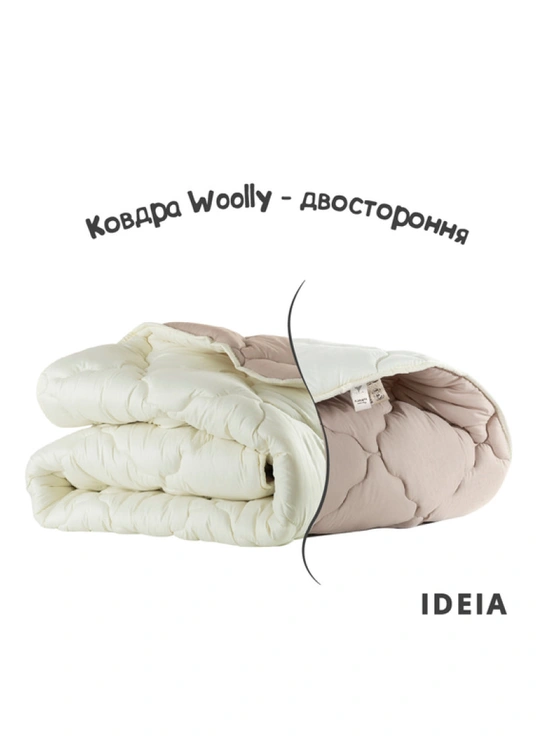 Ковдра  140*210 WOOLLY вовняна (щіл 400) ТМ Ідея Бежевий