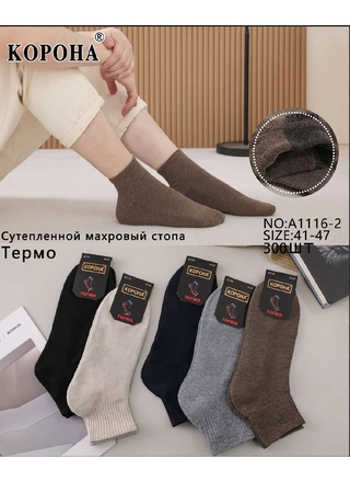 Фото КОРОНА Мужские термоноски Korona A1116-2 (махровая стопа, утепленные, 41–47) (22610) – Зима, цвет <color>, цена 29.40<currency>