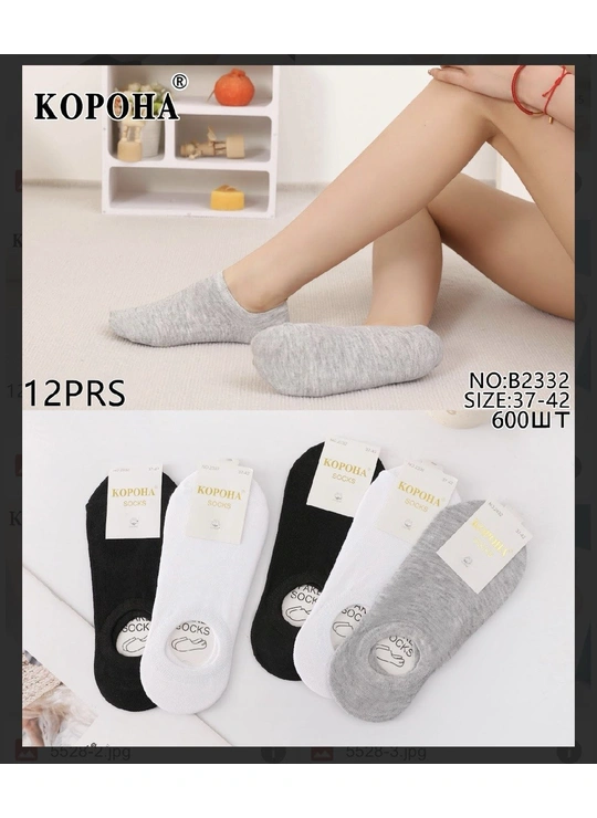 Весна-осеньЖіночі сліди (шкарпетки) КОРОНА B2332, 12 пар (оптом) Різні кольори - женское белье оптом в Dolche Noche