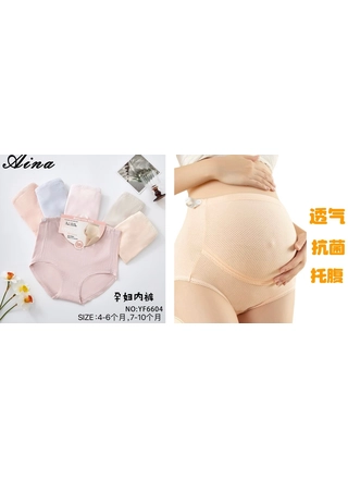 Фото INVISI Трусики для вагітних INVISI YF6604 13C () – Бавовняні, колір <color>, ціна <currency>