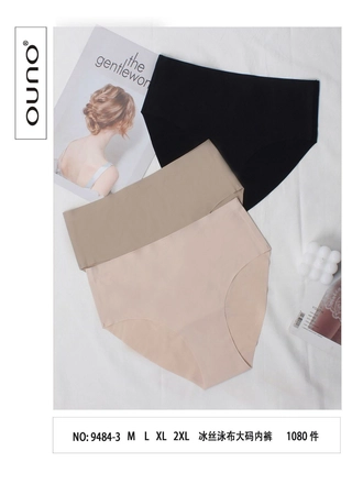 Фото Dyana Жіночі трусики Dyana 9484-3 11с Три цвета (13037) – Безшовні трусики, колір <color>, ціна 47.03<currency>