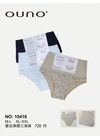Коригуючі труси Жіночі трусики OUNO (Shaping Invisible) 10416 Різні кольори - жіноча білизна оптом у Dolche Noche