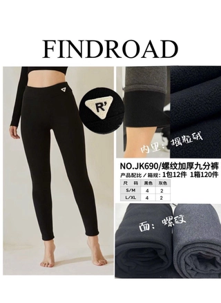 Фото TOM.NY Женские термолосины Findroad JK668 с начесом (S/M, L/XL) (22553) – Лосины, цвет <color>, цена 283.47<currency>