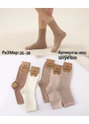 Весна-осеньЖенские базовые носки MOTYL M-0031 (35–38) - женское белье оптом в Dolche Noche