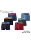 Труси чоловічі SM Premium cotton 91202 - магазин нижнего белья оптом Dolche Noche