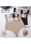 Корректирующие трусыТрусы корректирующие HANA 59077 11а Различные цвета - женское белье оптом в Dolche Noche
