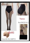 КолготкиТеплые термоколготки с флисом Forever Корона KW2016-2 - женское белье оптом в Dolche Noche