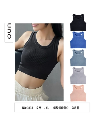 Фото Ouno Верхній комфорт OUNO 3433 (19028) – Топи, майки, колір <color>, ціна 152.24<currency>