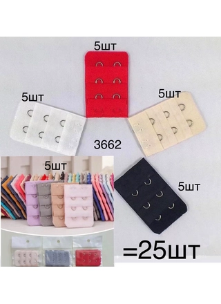 Фото YYG Удлинитель для бюстгальтера на 2 крючка 3662  (4544) – Аксессуары для бюстгалтера, цвет <color>, цена 14.74<currency>