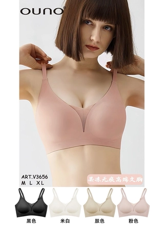 Фото Ouno Безшовний бюстгальтер OUNO 3656 (22737) – Бесшовные, цвет <color>, цена 240.79<currency>