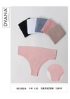 НормаТрусы женские Dyana 3902-6 2в - женское белье оптом в Dolche Noche
