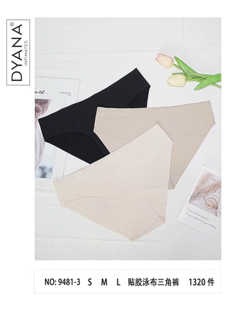 Фото Ouno Трусики бесшовные Dyana 9481 1с (12798) – Бесшовные трусики, цвет <color>, цена 40.70<currency>