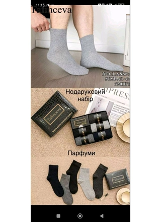 Фото КОРОНА Чоловічі шкарпетки Tafinceva LA8887 () – Весна-осінь, колір <color>, ціна <currency>