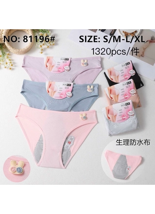 Фото HANA Трусы женские HANA 81196 4д (22758) – Для менструации, цвет <color>, цена 43.23<currency>