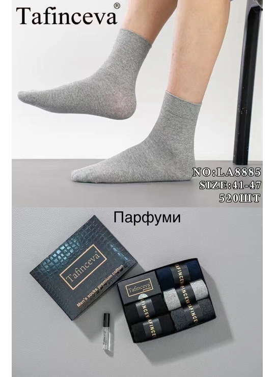 Чоловічі шкарпетки Tafinceva LA8885 - магазин спідньої білизни оптом Dolche Noche