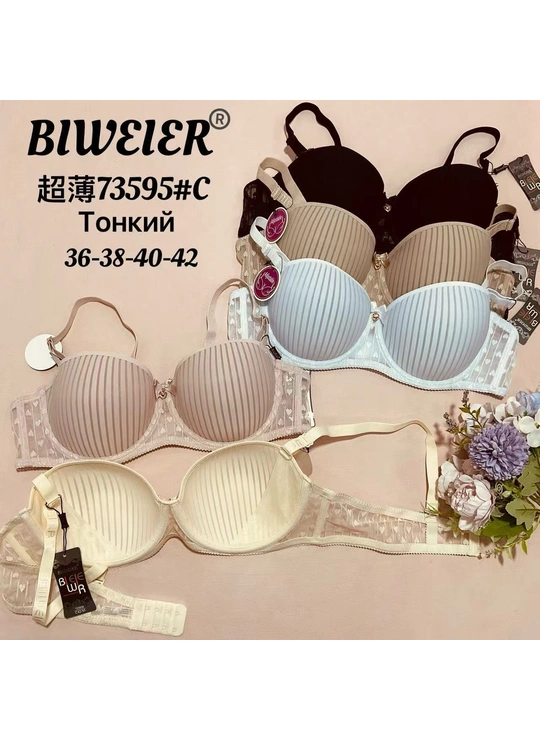 Бюстгальтер Biweier 73595С 3,3 Белый