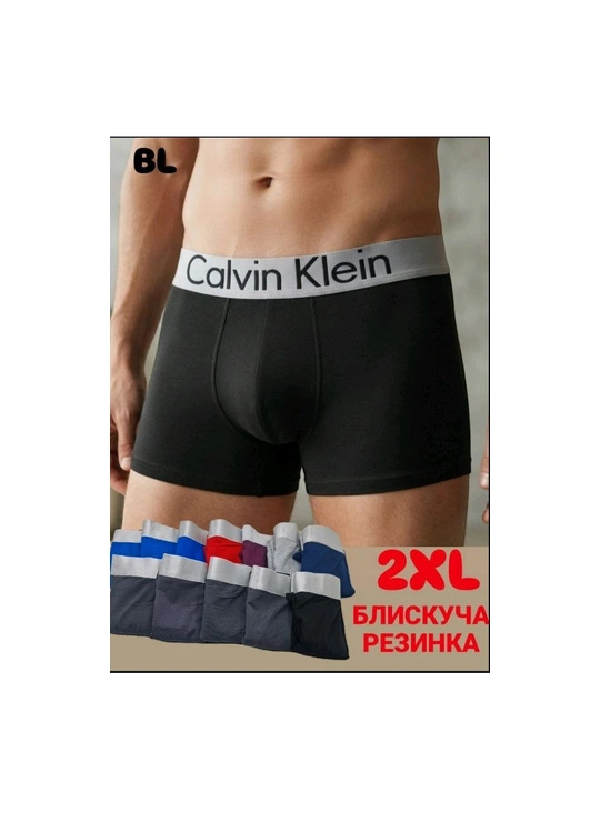 Труси чоловічі CALVIN KLEIN 0708 Різні кольори - магазин спідньої білизни оптом Dolche Noche
