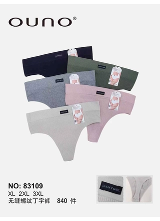 Фото Ouno Трусики жіночі OUNO 83109 1а Різні кольори (5384) – Норма, колір <color>, ціна 46.45<currency>