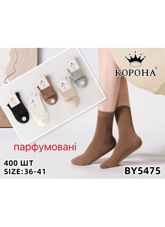 Весна-осінь Жіночі шкарпетки Корона BY5475 парфумовані - жіноча білизна оптом у Dolche Noche