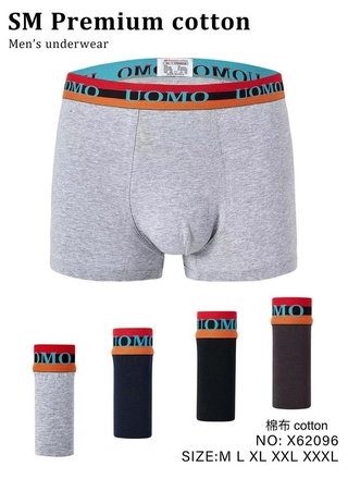 Фото SM Premium cotton Труси чоловічі SM Premium Cotton 62096 Різні кольори (23497) – Мужские трусы, цвет <color>, цена 69.62<currency>