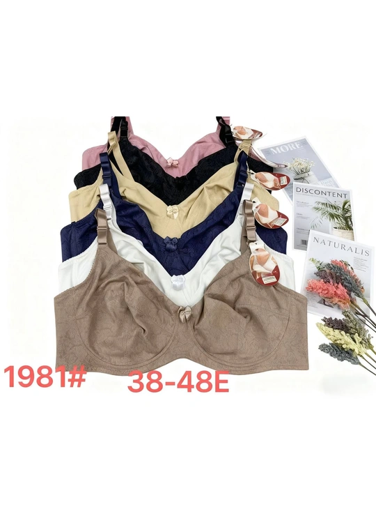 Чашка ЕБюстгальтер на косточке E YADAILI 1981 Рожевий - женское белье оптом в Dolche Noche