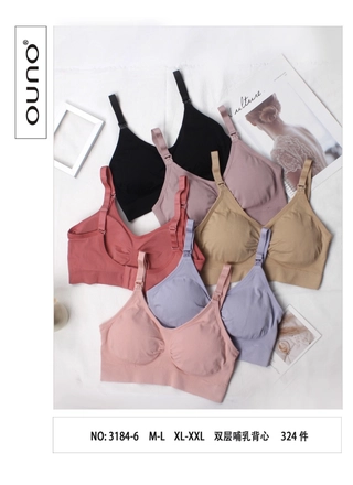 Фото Ouno Топ Comfort OUNO 3184-6 (17918) – Для кормящих матерей, цвет <color>, цена 158.84<currency>