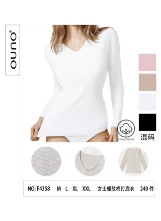 Фото Ouno Жіноча футболка Ouno F4358 з довгим рукавом (бавовна) Різні кольори (22591) – Термобілизна, колір <color>, ціна 226.90<currency>