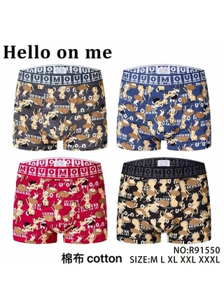 Фото HELLO Труси чоловічі Hello on me+ R91550 Різні кольори (23558) – Мужские трусы, цвет <color>, цена 70.20<currency>