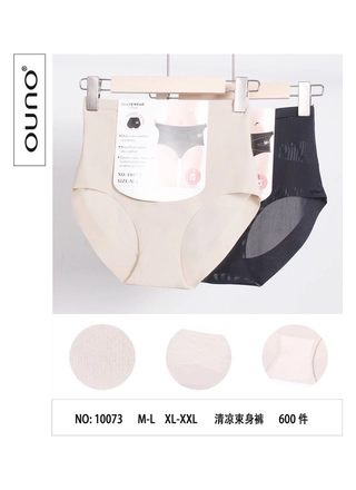 Фото Ouno Женские корректирующие трусики Ouno 10073 11A (21863) – Корректирующие трусы, цвет <color>, цена 121.88<currency>