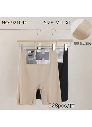 Фото HANA Женские трусики Hana 92109  11а (21841) – Бесшовные трусики, цвет <color>, цена 109.56<currency>