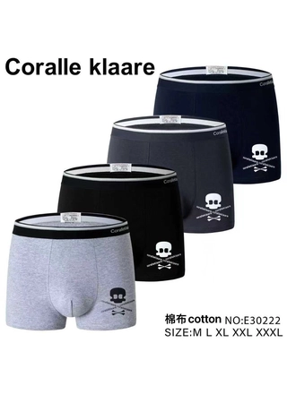 Фото Coralle Klaare Чоловічі боксерки Coralle Klaare E30222 Різні кольори (23455) – Мужские трусы, цвет <color>, цена 69.62<currency>