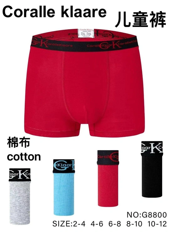 Дитячі боксерки Coralle Klaare 8800 Різні кольори - постачальник дитячої білизни оптом Dolche Noche
