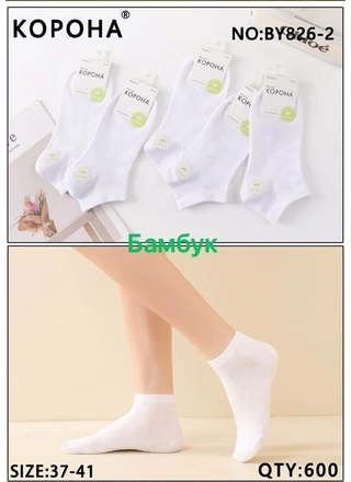 Фото КОРОНА Шкарпетки бамбук Корона BY826-2 Білий (23388) – Весна-осень, цвет <color>, цена 20.83<currency>