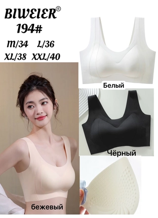 Фото Biweier Топ-бюстгальтер BIWEIER 194# (21834) – Топи, майки, колір <color>, ціна 199.52<currency>